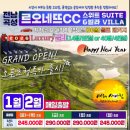 곡성-245 이미지