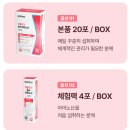 지엘푸드 | 지엘포텐 마시는 필수아미노산 리뷰리뷰