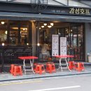 왕십리 술집 | 가성비 넘치는 살얼음 맥주집 감성호프 왕십리점 솔직후기 🍻