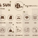 썬PC방 이미지