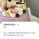 디저트39광주 - 광주시 경안로 32 | 광주 디저트 카페 메종세컨드 후기｜수완 베이커리 카페