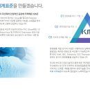 오공테크