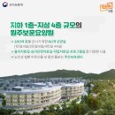 원주보훈요양원 이미지