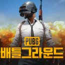 한국게임고등학교 이미지