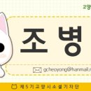 고양제비 이미지
