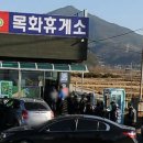 로또복권판매소 이미지
