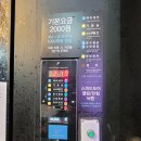 논현셀프세차장 이미지