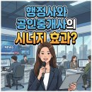 목동한양공인중개사사무소 이미지