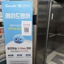 에이드영어어학원