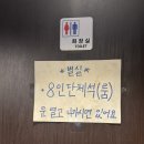 옥산로 | 대구 북구 | 고성동 맛집 추천 건식숙성회 이자카야 아지토 솔직후기