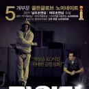 딕키