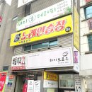 바디숨테라피 이미지