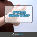 연세현대재활의학과의원