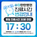 명지베스트성형외과의원 네이버블로그