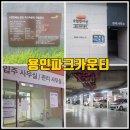 한숲로33번길 이미지