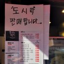 돈까스짱매탄 | 돈까스 찐맛집 돈까스짱 매탄시장점