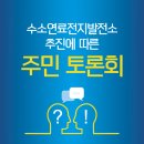 원신흥동 대회의실 Daum카페