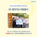 서대 경로당 이미지