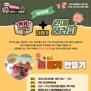 더하기테라피