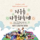 상당구청 공연장 이미지