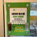 다산 샐러드 맛집 [샐러리아] 훈제연어샐러드 후기