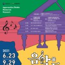 배재학당역사박물관 이미지