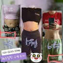 365점핑클럽 | 365점핑클럽/점핑다이어트후기/다이어트성공기/리얼후기/계속진행중