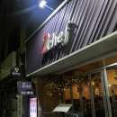 중앙동2 | 중앙동 분위기 좋은 이자카야 '2Chef' 후기