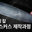 다마스커스 이미지