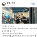 빅스몰짐 네이버블로그
