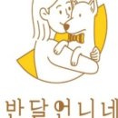 언니네상점 네이버블로그