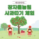 도램마을7단지(행복2차)_아파트 이미지