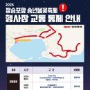 세븐일레븐 거제장승포항점 이미지