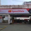 스피트메이트 대전4공단점 이미지