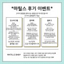 마틸스베이비스튜디오