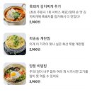 제줏간 수원영통구청점 이미지