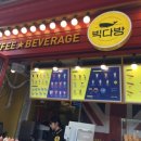 대구다방 이미지