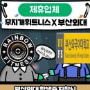 I'm휘트니스 이미지