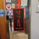 옥포실내포장