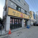 한돈본가 네이버블로그