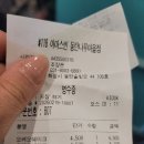 아마스빈동탄나루