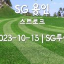 동촌스크린골프