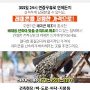 드림빌경로당 이미지