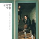 디자인씨 연합뉴스