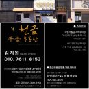 부호부동산중개 | [공지] 챗GPT한테 부동산 세 군데만 추천해달라고 했더니