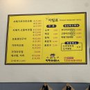 착한어부네 이미지