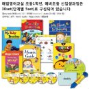 [초등영어] 영어EFL환경에 노출시켜주는 초등영어학원 이미지