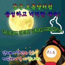 풍한