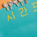 자유중학교 네이버블로그