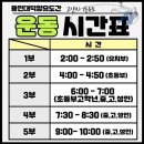 용인대덕양유도관 이미지